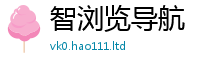 2025新门正版免费资本如2025年港彩黑白图资料